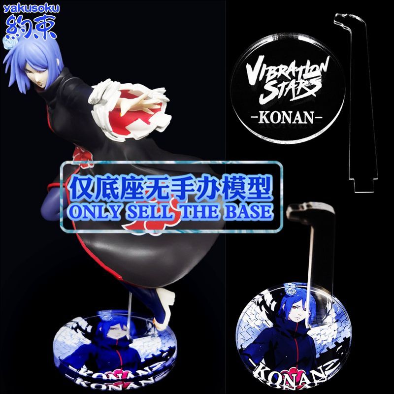 Anime Merchandise Naruto - 코난 나루토 우즈마키 액션 피규어, 고정형