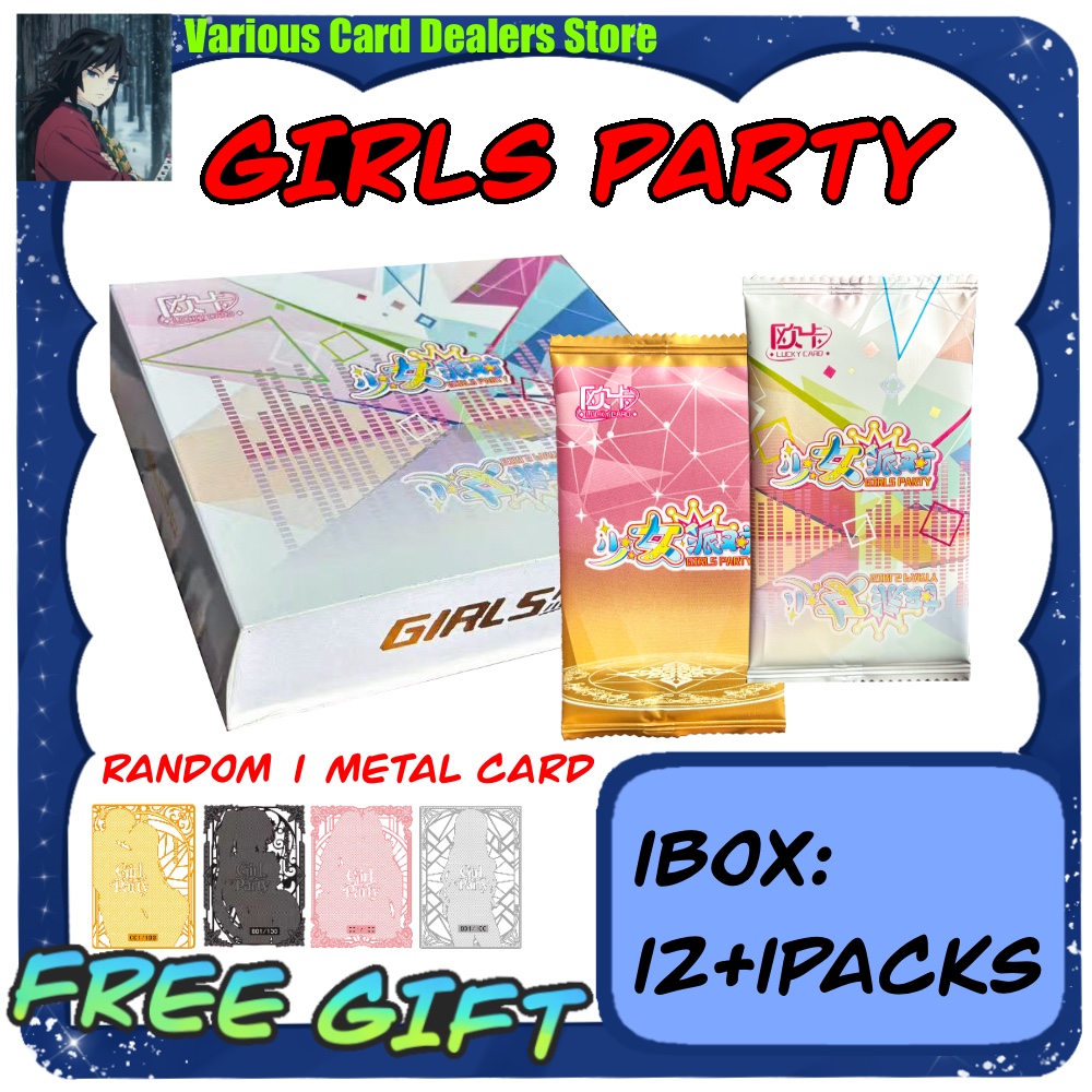 Rare Anime Merchandise - 여신 이야기 걸스 파티 레어 애니메이션