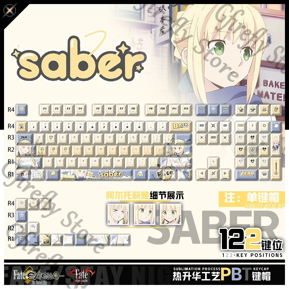 Fate Anime Merchandise - FATE Altria Pendragon 기계식 만화 키캡