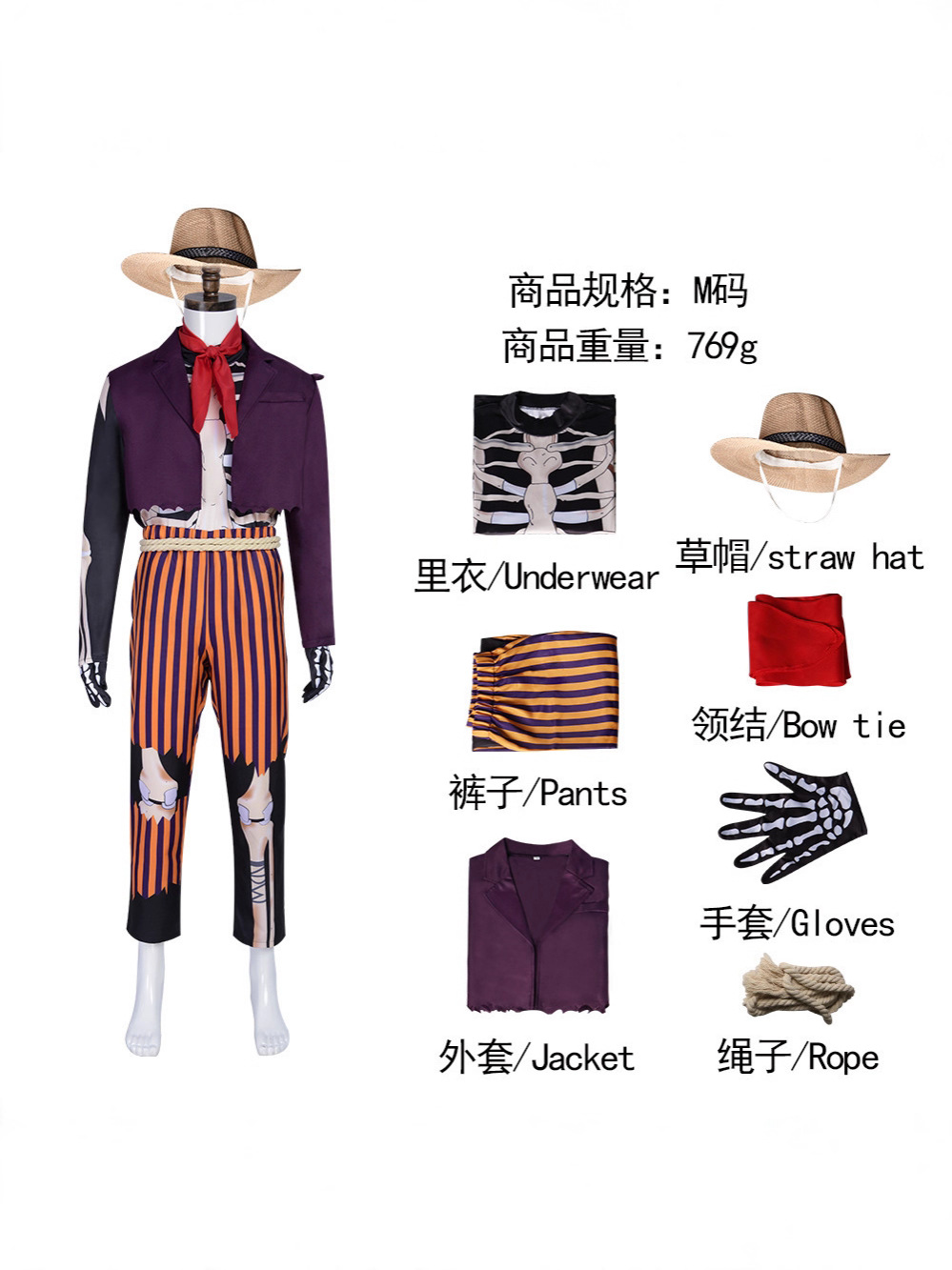 헥터 리베라 고스트 뮤지션 퍼플 재킷 해골 티셔츠 코스 - Anime Merchandise Clothes 리뷰 및 가격
