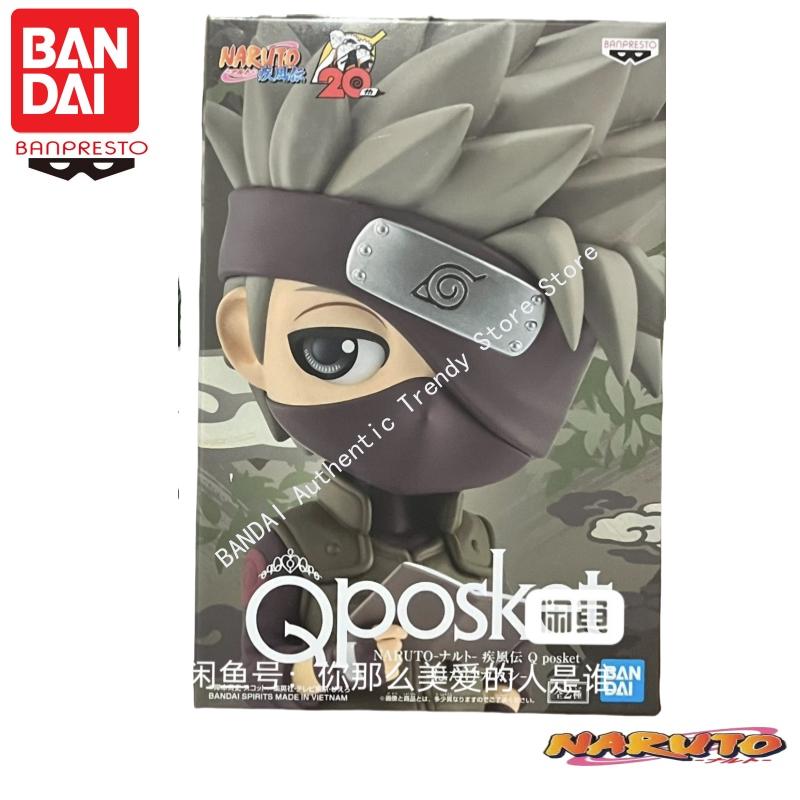 재고 있음 반다이 반프레스토 오리지널 나루토 Qposk - Anime Merchandise Brands 리뷰 및 가격