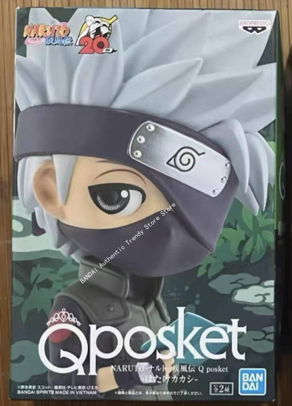 재고 있음 반다이 반프레스토 오리지널 나루토 Qposk - Anime Merchandise Brands 리뷰 및 가격
