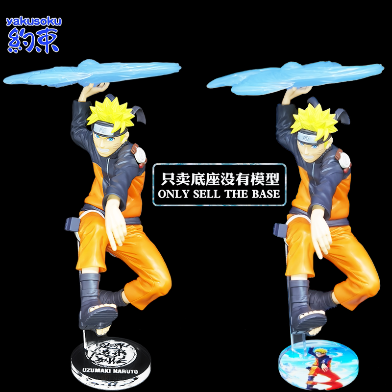 코난 나루토 우즈마키 액션 피규어, 고정형 아크릴 베이 - Anime Merchandise Naruto 리뷰 및 가격