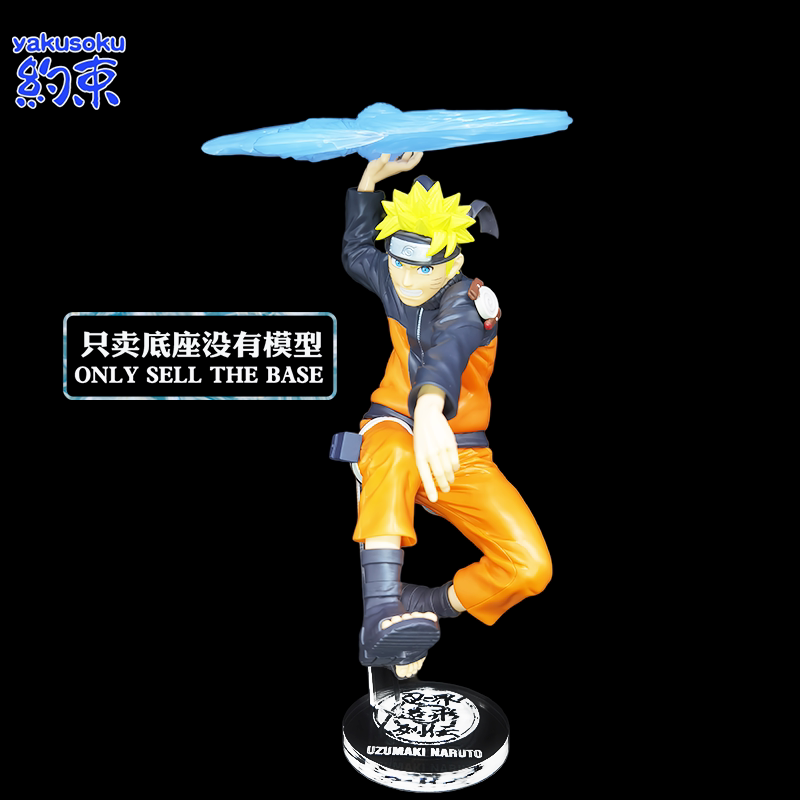 코난 나루토 우즈마키 액션 피규어, 고정형 아크릴 베이 - Anime Merchandise Naruto 리뷰 및 가격