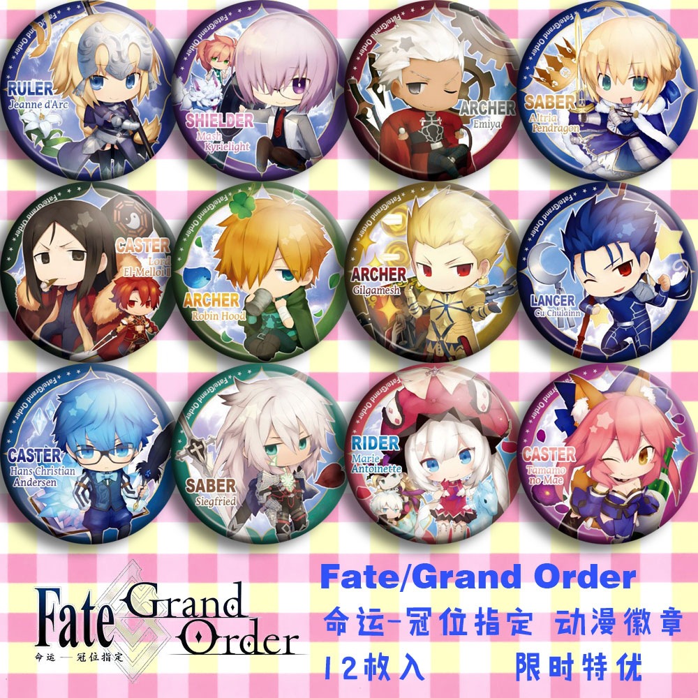 Fate Grand Order FGO 애니메이션 배지  - Fate Anime Merchandise 리뷰 및 가격