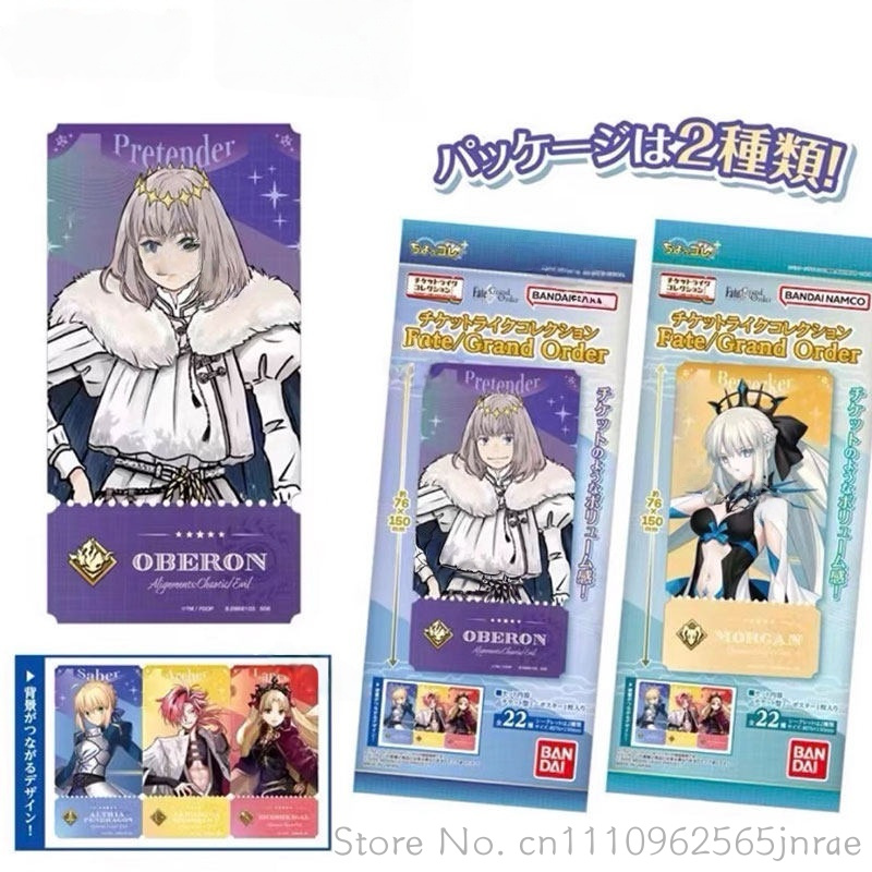 반다이 타입 문 페이트 그랜드 오더 FGO 재고 있음  - Fate Anime Merchandise 리뷰 및 가격