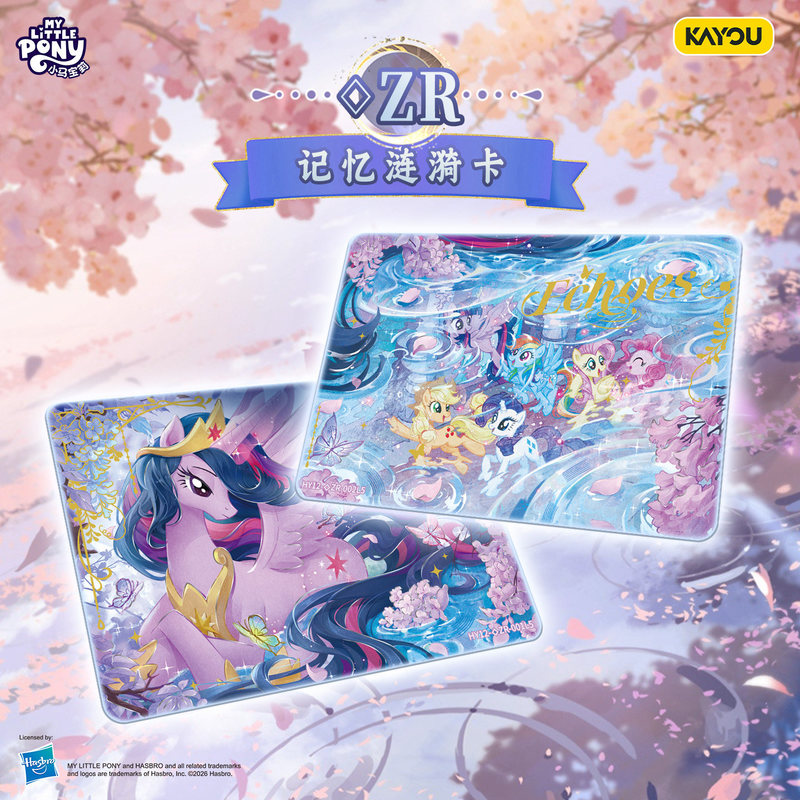 카유 정품 새 상품 마이 리틀 포니 시리즈 프렌드십 포 - Anime Merchandise Brands 리뷰 및 가격