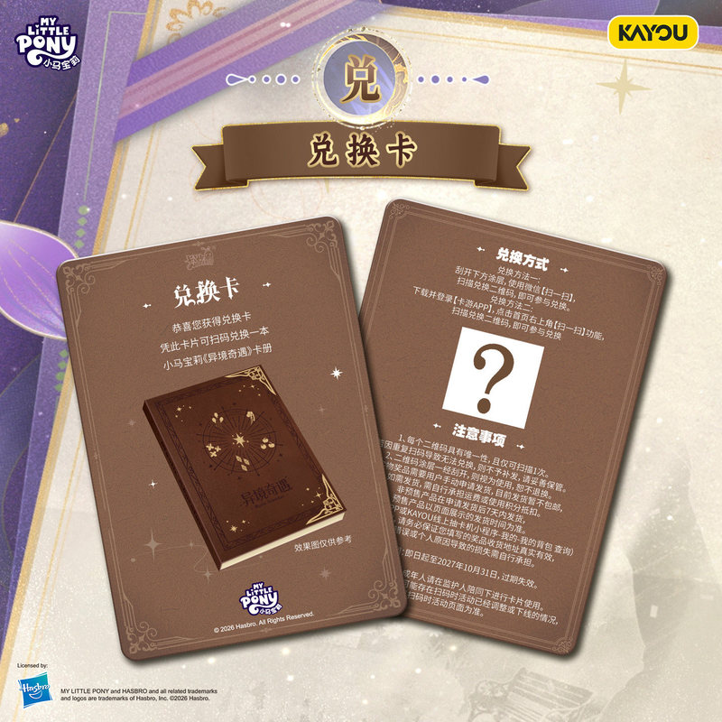 카유 정품 새 상품 마이 리틀 포니 시리즈 프렌드십 포 - Anime Merchandise Brands 리뷰 및 가격