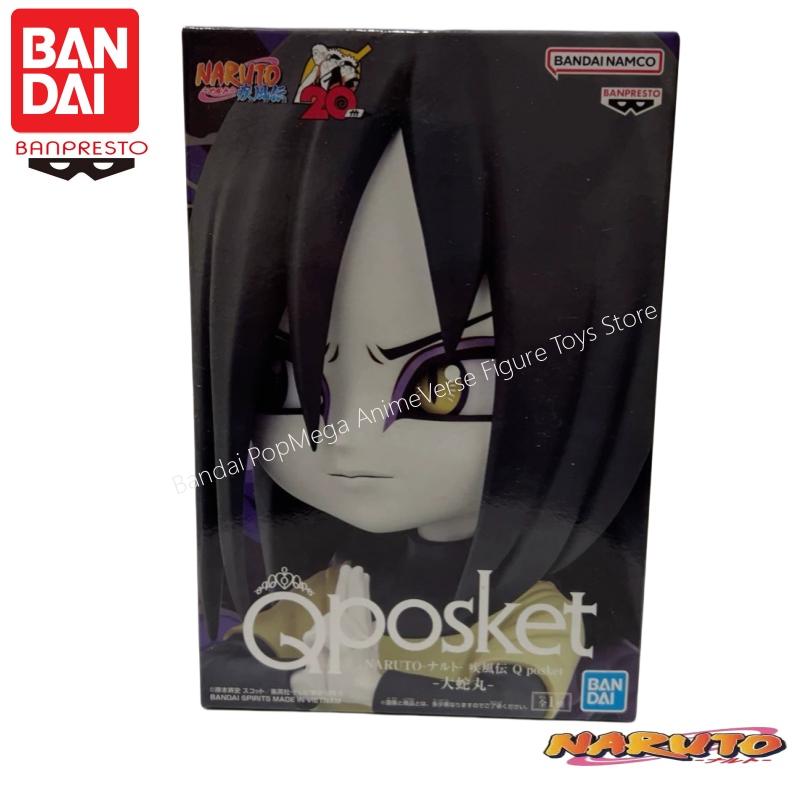 반프레스토 재고 있음 반다이 나루토 마루 인형 새 상품 - Anime Merchandise Brands 리뷰 및 가격