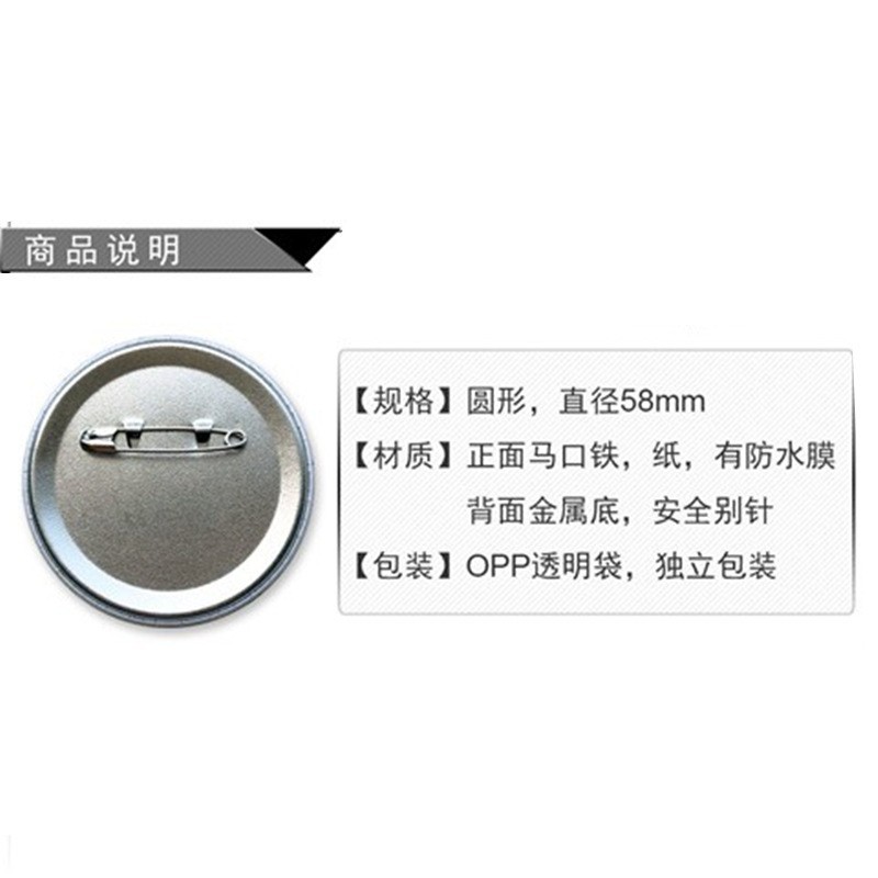 나루토 애니메이션 배지 핀 58mm 사스케 이타치 카카 - Anime Merchandise Naruto 리뷰 및 가격