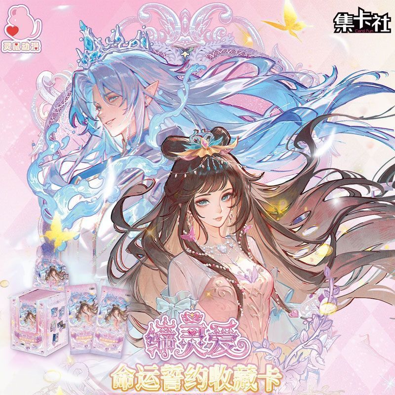 Card.Fun Diling Love Mo Shui L - Fate Anime Merchandise 리뷰 및 가격