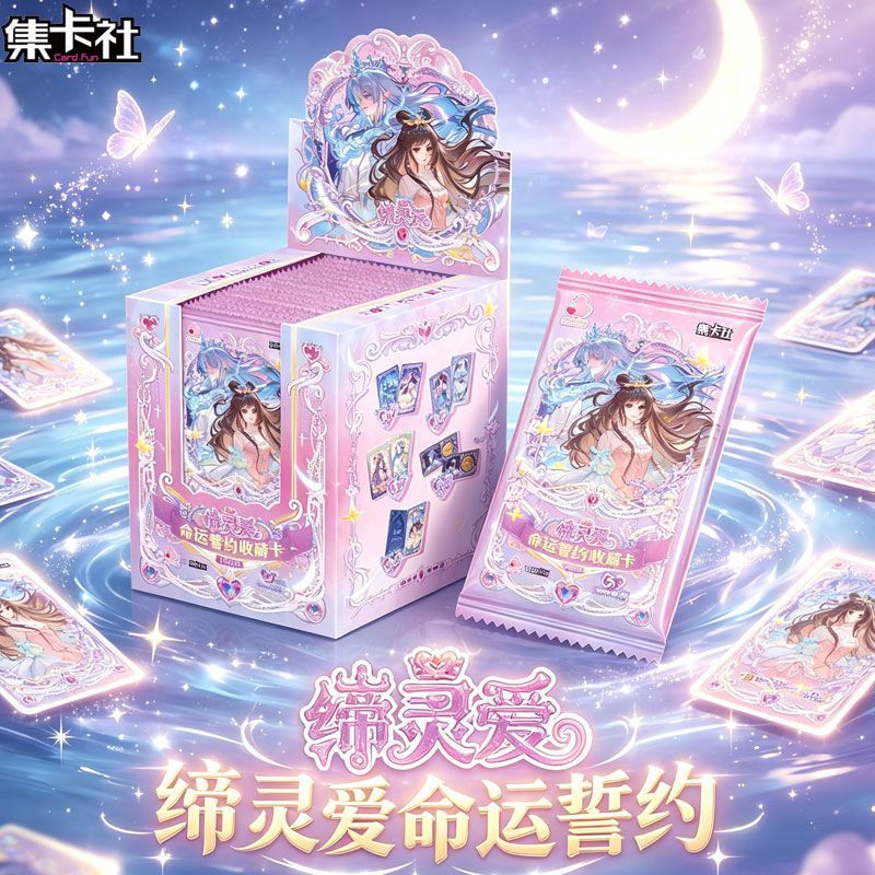 Card.Fun Diling Love Mo Shui L - Fate Anime Merchandise 리뷰 및 가격