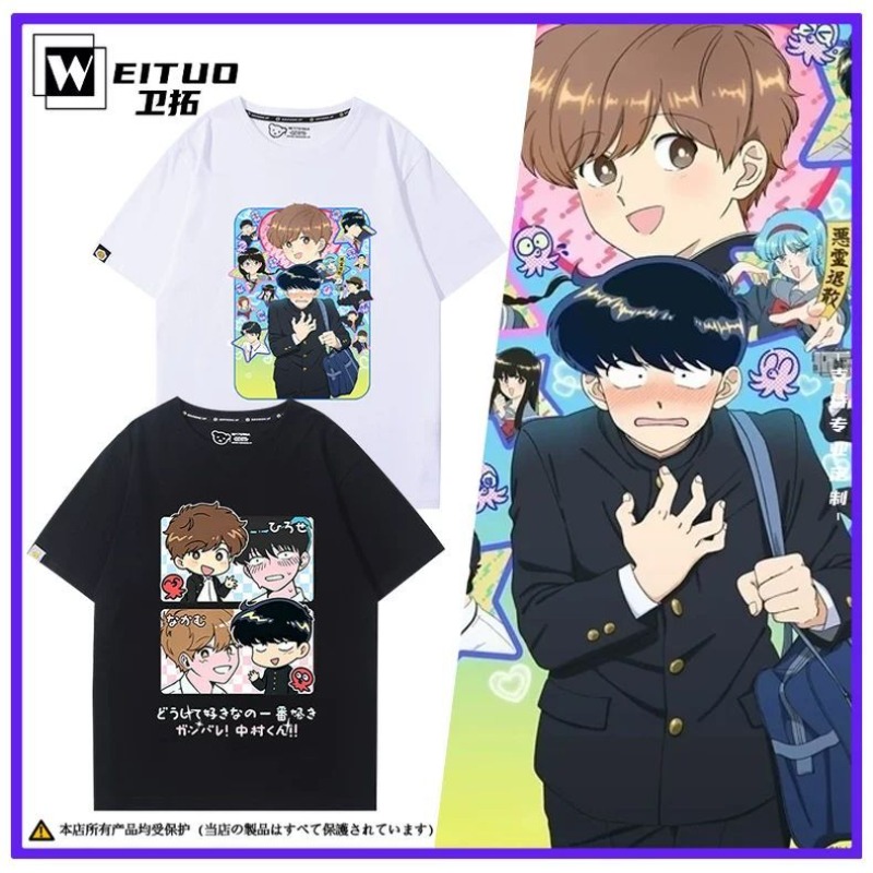 그러네, 나카무라! 나카무라 오쿠토 히로세 아이키 티셔 - Anime Merchandise Clothes 리뷰 및 가격