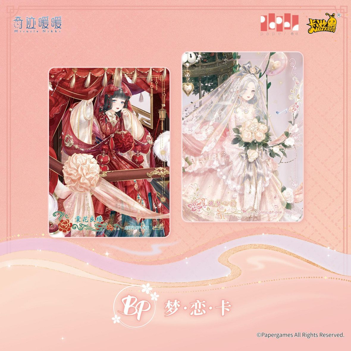 KAYOU 정품 미라클 니키 카드 체인지어블 스타 원더 - Rare Anime Merchandise 리뷰 및 가격