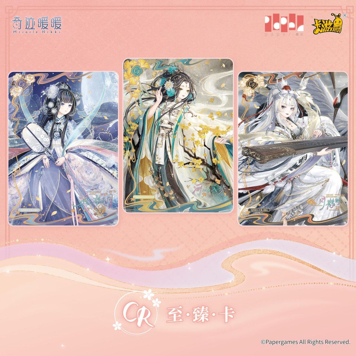 KAYOU 정품 미라클 니키 카드 체인지어블 스타 원더 - Rare Anime Merchandise 리뷰 및 가격