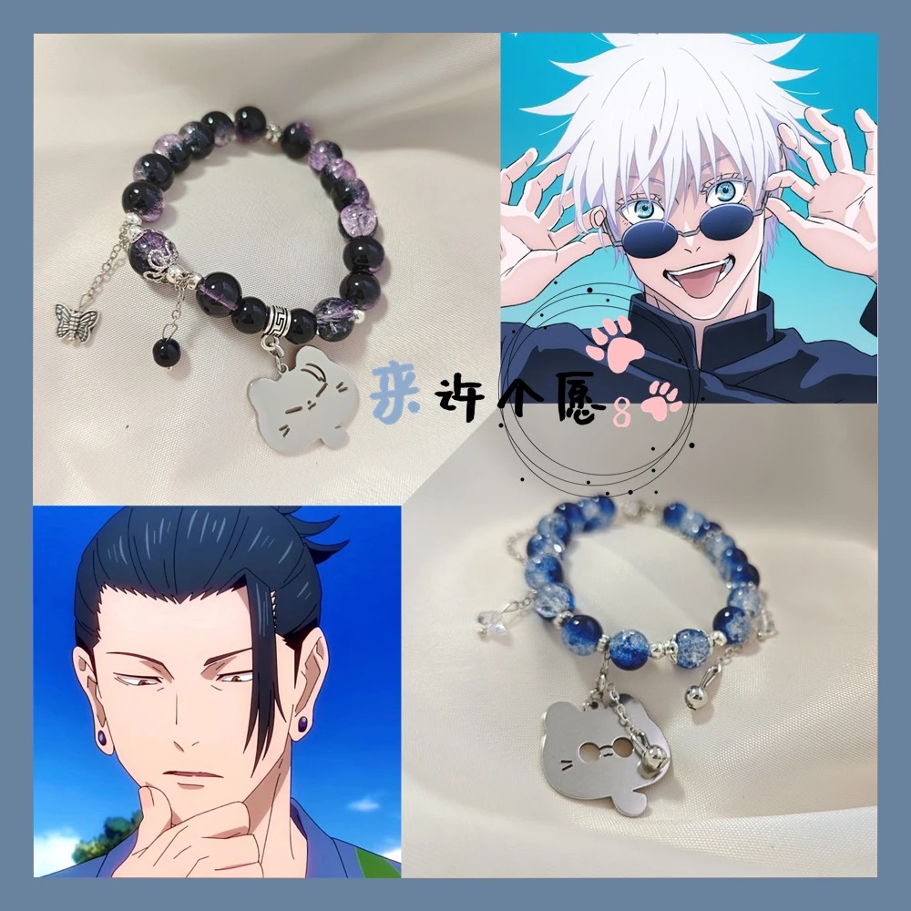 애니메이션 상품에 적합하며, 고죠 고죠, 샤이 유지에, - Best Anime Merchandise In Japan 리뷰 및 가격