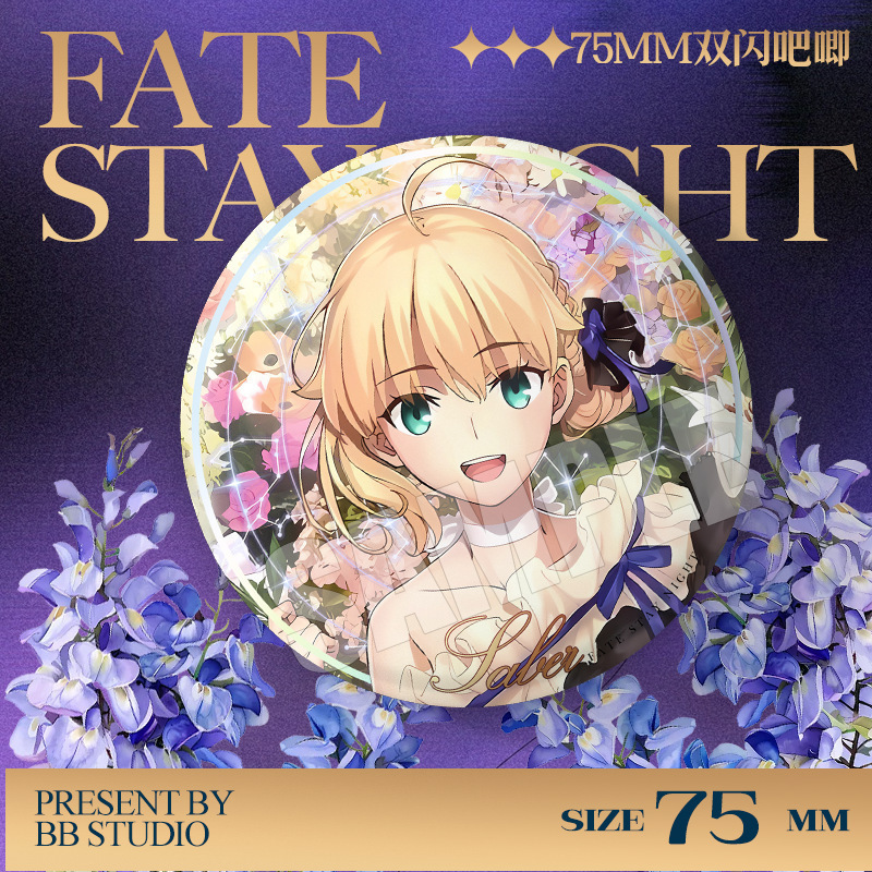 페이트 스테이 나이트 20주년 기념 콘서트 배지 75m - Fate Anime Merchandise 리뷰 및 가격