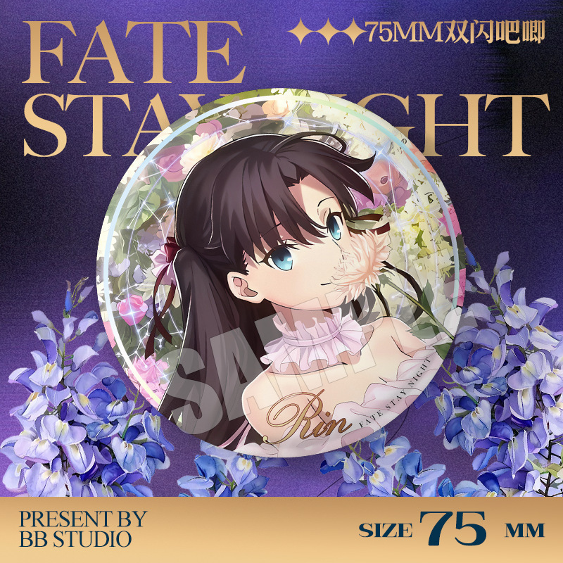 페이트 스테이 나이트 20주년 기념 콘서트 배지 75m - Fate Anime Merchandise 리뷰 및 가격