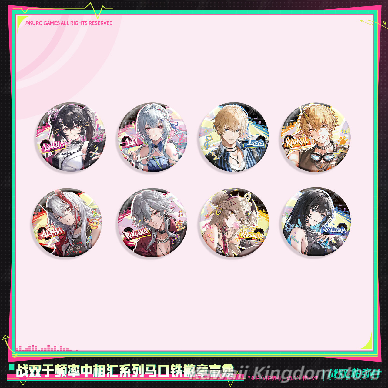 공식 사전 판매: 펑싱: 그레이 레이븐 루시아 리브,  - Pin Button Badge 리뷰 및 가격