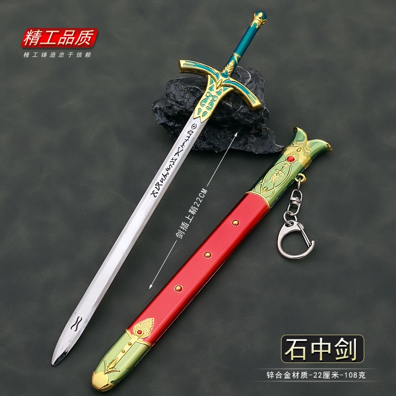 칼리번 소드 알트리아 펜드래곤 페이트 스테이 나이트 게 - Fate Anime Merchandise 리뷰 및 가격
