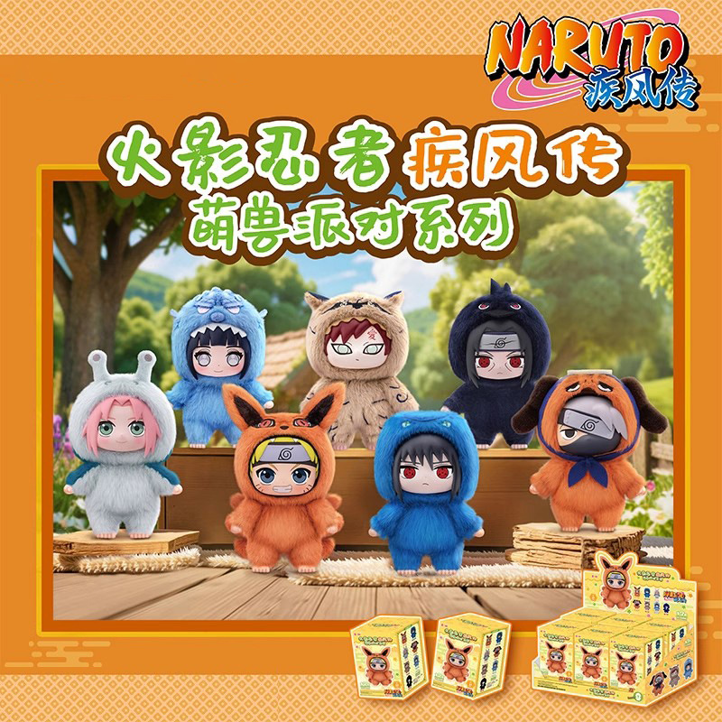 정품 나루토 이타치 사스케 카카시 가아라 시리즈 블라인 - Rare Anime Merchandise 리뷰 및 가격